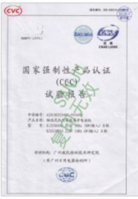 羞羞网站在线观看电机-男女无遮挡羞羞视频认证证书