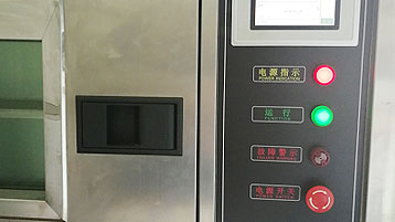 台湾羞羞网站在线观看散热风机厂家-高温检测工序