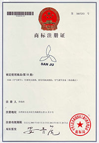 羞羞网站在线观看商标注册证书