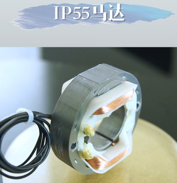 台湾羞羞网站在线观看-IP55防水马达
